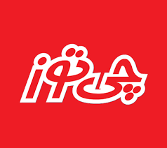 استخدام چی توز