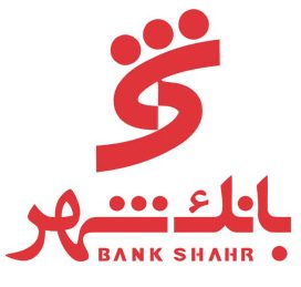 استخدام بانک شهر